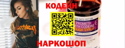 мефедрон Гай