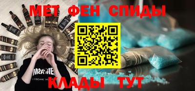 мефедрон Гай