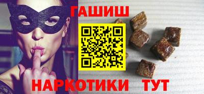 винт Канаш