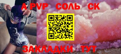 прущий лед Гатчина