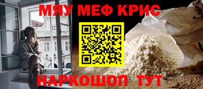 прущий лед Гатчина