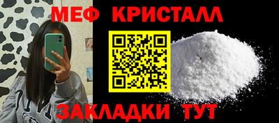 мефедрон Гай