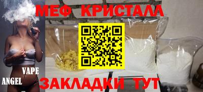 гашишное масло Гагарин