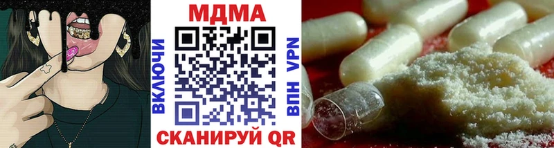 МДМА молли  закладка  Малоярославец 