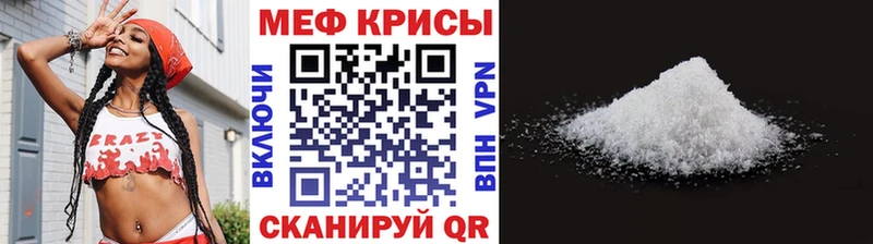 МЯУ-МЯУ 4 MMC где купить наркоту mega ONION Малоярославец