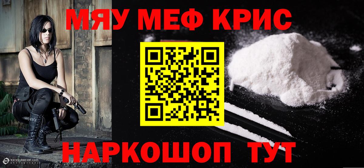 МЕФ  Малоярославец