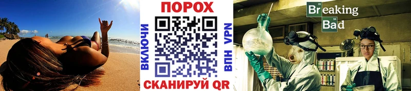 Первитин пудра  купить наркоту  Малоярославец 