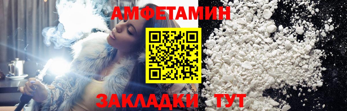 МЕТАМФЕТАМИН Декстрометамфетамин 99.9%  МЕТАМФЕТАМИН  МЕТАМФЕТАМИН Декстрометамфетамин 99.9%  Малоярославец  Вход с VPN 