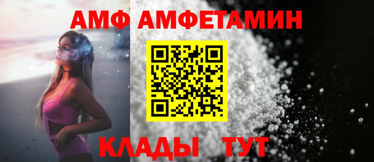 МЕТАМФЕТАМИН Декстрометамфетамин 99.9% Малоярославец