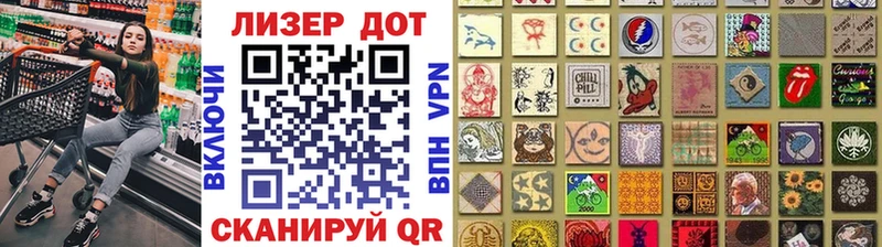 Наркотические марки 1500мкг Малоярославец