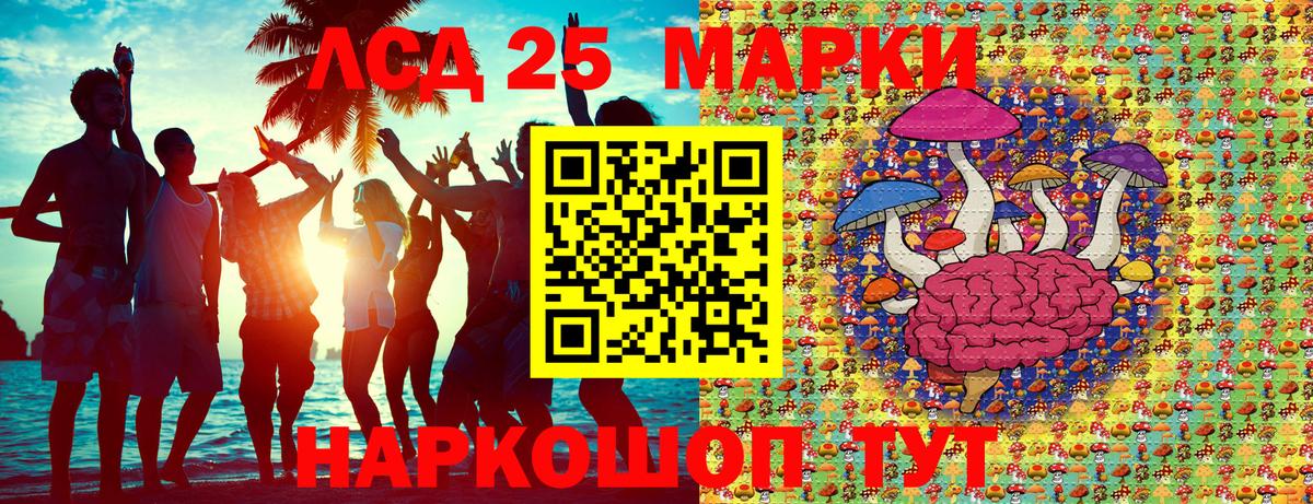 Малоярославец  Марки NBOMe 1,8мг  Вход с VPN 