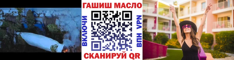 МЕГА ТОР  Малоярославец  ТГК вейп с тгк 