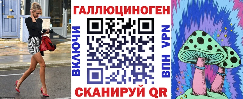 Галлюциногенные грибы Psilocybine cubensis  наркошоп  Малоярославец 