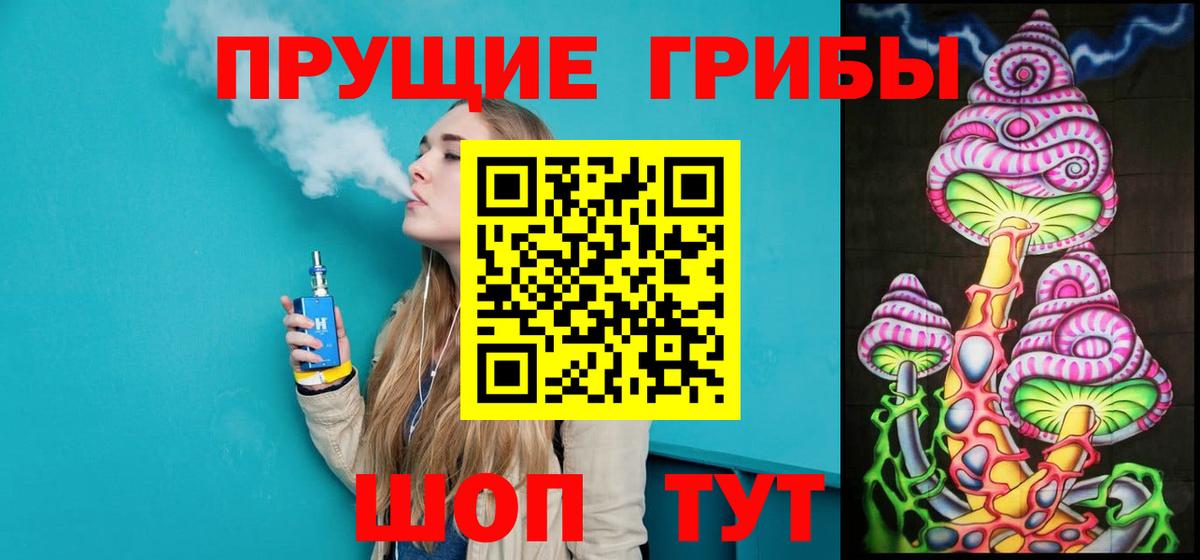 Псилоцибиновые грибы Psilocybine cubensis  Вход с VPN  Галлюциногенные грибы Magic Shrooms  Малоярославец 