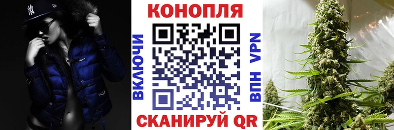 Шишки марихуана White Widow  Малоярославец 